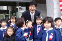 週刊新藤 第57号の掲載写真・資料 3