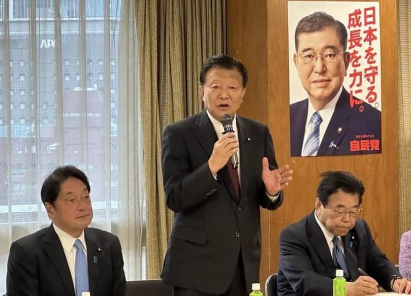 週刊新藤 第302号の掲載写真・資料 3