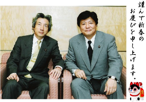 週刊新藤 第85・86号の掲載写真・資料 1