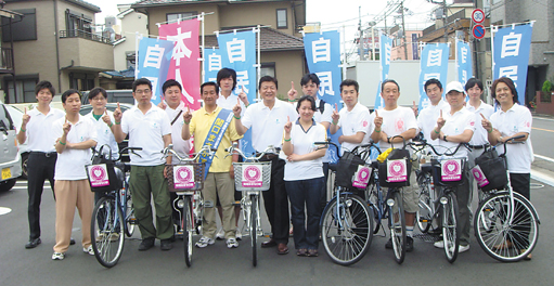 週刊新藤 第202号の掲載写真・資料 2
