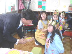 週刊新藤 第8号の掲載写真・資料 3