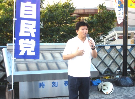 週刊新藤 第135号の掲載写真・資料 1
