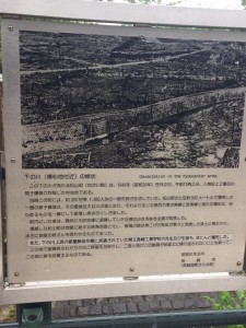 週刊新藤 第270号の掲載写真・資料 20