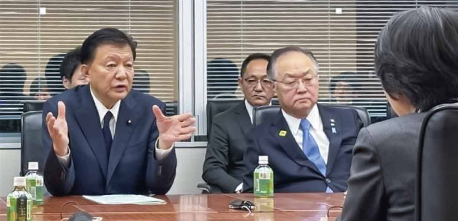 週刊新藤 第298号の掲載写真・資料 1
