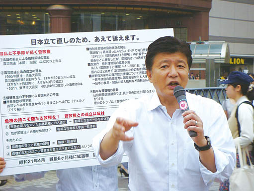 週刊新藤 第223号の掲載写真・資料 1