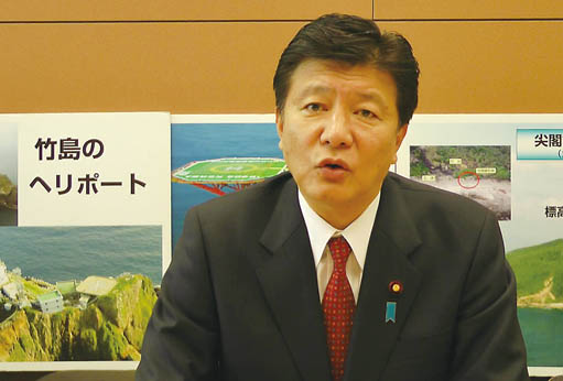 週刊新藤 第217号の掲載写真・資料 1